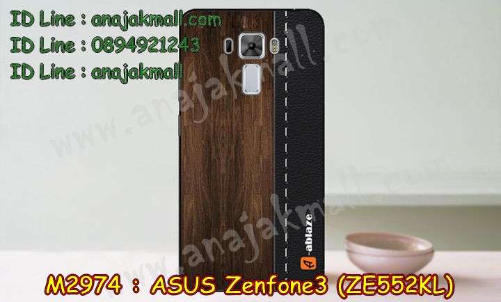 เคส ASUS ZenFone3 ZE552KL,รับทำเคสเอซุส ZenFone3 ZE552KL,เคสยางใส ASUS ZenFone3 ZE552KL,รับพิมพ์ลายเคส ASUS ZenFone3 ZE552KL,เคสโรบอท ASUS ZenFone3 ZE552KL,เคส 2 ชั้น ASUS ZenFone3 ZE552KL,รับสกรีนเคส ASUS ZenFone3 ZE552KL,เคสปิดหน้าเอซุส ZenFone3 ZE552KL,เคสกรอบหลัง ZenFone3 ZE552KL,เคสหนังฝาพับ ASUS ZenFone3 ZE552KL,รับทำเคสลายการ์ตูน ASUS ZenFone3 ZE552KL,เคสมิเนียมหลังกระจก ZenFone3 ZE552KL,เคสสมุด ZenFone3 ZE552KL,เคสฝาพับกระจกเอซุส ZenFone3 ZE552KL,ขอบอลูมิเนียม ASUS ZenFone3 ZE552KL,เคสฝาพับ ASUS ZenFone3 ZE552KL,เคสหนังสกรีนการ์ตูนเอซุส ZenFone3 ZE552KL,เคสกันกระแทก ASUS ZenFone3 ZE552KL,เคสพิมพ์ลาย ASUS ZenFone3 ZE552KL,เคสแข็งพิมพ์ลาย ASUS ZenFone3 ZE552KL,เคสสกรีนลาย 3D ZenFone3 ZE552KL,เคสลาย 3 มิติ ZenFone3 ZE552KL,เคสทูโทน ASUS ZenFone3 ZE552KL,เคสสกรีน 3 มิติ ZenFone3 ZE552KL,เคสลายการ์ตูน 3 มิติ ZenFone3 ZE552KL,เคสอลูมิเนียมกระจกเอซุส ZenFone3 ZE552KL,เคสเปิดปิดสกรีนการ์ตูนเอซุส ZenFone3 ZE552KL,เคสพิมพ์ลาย ASUS ZenFone3 ZE552KL,เคสบัมเปอร์ ZenFone3 ZE552KL,เคสคริสตัล zenfone ze552kl,เคสสกรีน ASUS ZenFone3 ZE552KL,เคสกันกระแทกโรบอท ASUS ZenFone3 ZE552KL,เคสยางติดแหวนคริสตัล zenfone ze552kl,กรอบแข็งดำการ์ตูน zenfone ze552kl,กรอบกันกระแทก zenfone ze552kl,สกรีนการ์ตูน zenfone ze552kl,กรอบดำ zenfone ze552kl,เคสอลูมิเนียมเอซุส ZenFone3 ZE552KL,เคสยางกรอบแข็ง ASUS ZenFone3 ZE552KL,ขอบโลหะ ZenFone3 ZE552KL,เคสหูกระต่าย ZenFone3 ZE552KL,เคสสายสะพาย ZenFone3 ZE552KL,เคสประดับเอซุส ZenFone3 ZE552KL,เคสยางการ์ตูน ASUS ZenFone3 ZE552KL,กรอบโลหะขอบอลูมิเนียมเอซุส ZenFone3 ZE552KL,กรอบอลูมิเนียม ZenFone3 ZE552KL